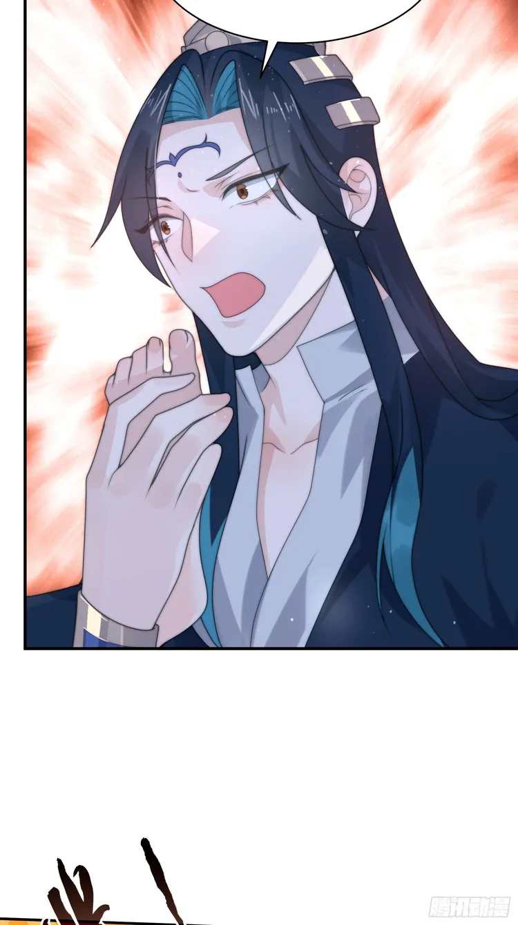 Page 7 of Chapter 35