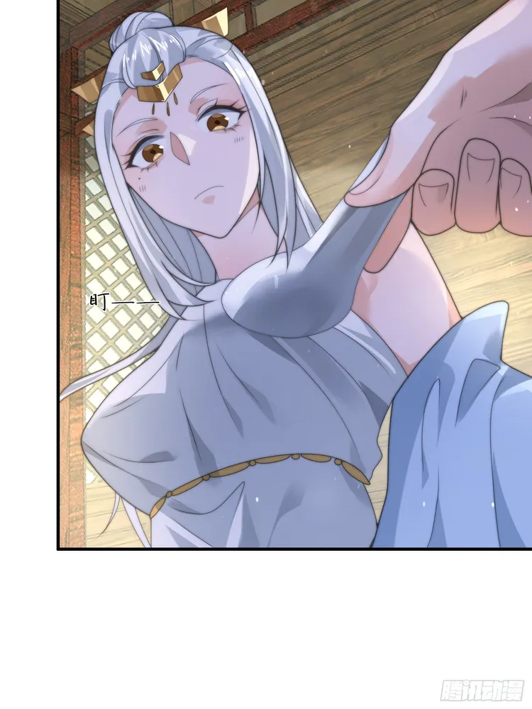Page 6 of Chapter 36