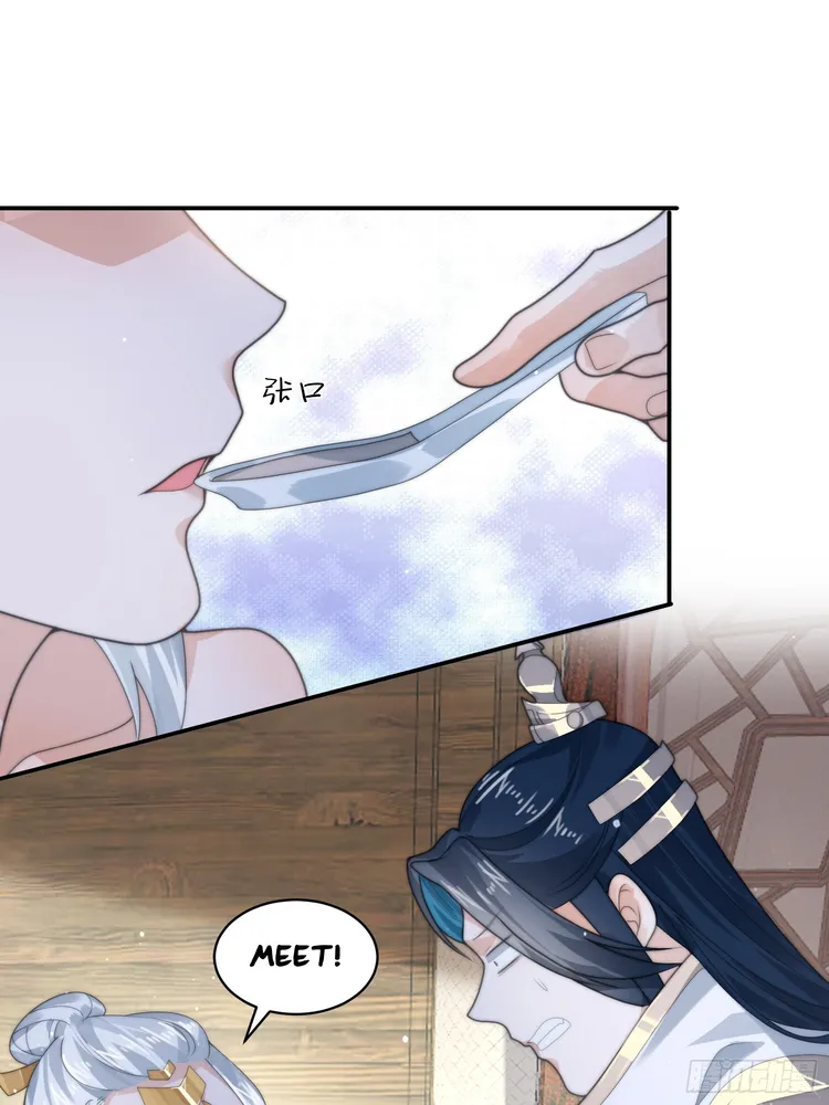 Page 8 of Chapter 36