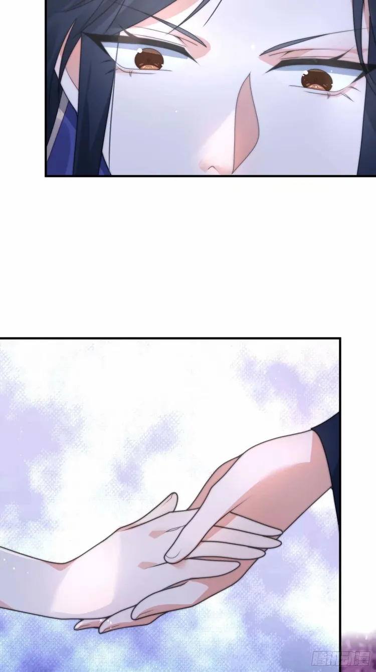 Page 9 of Chapter 37