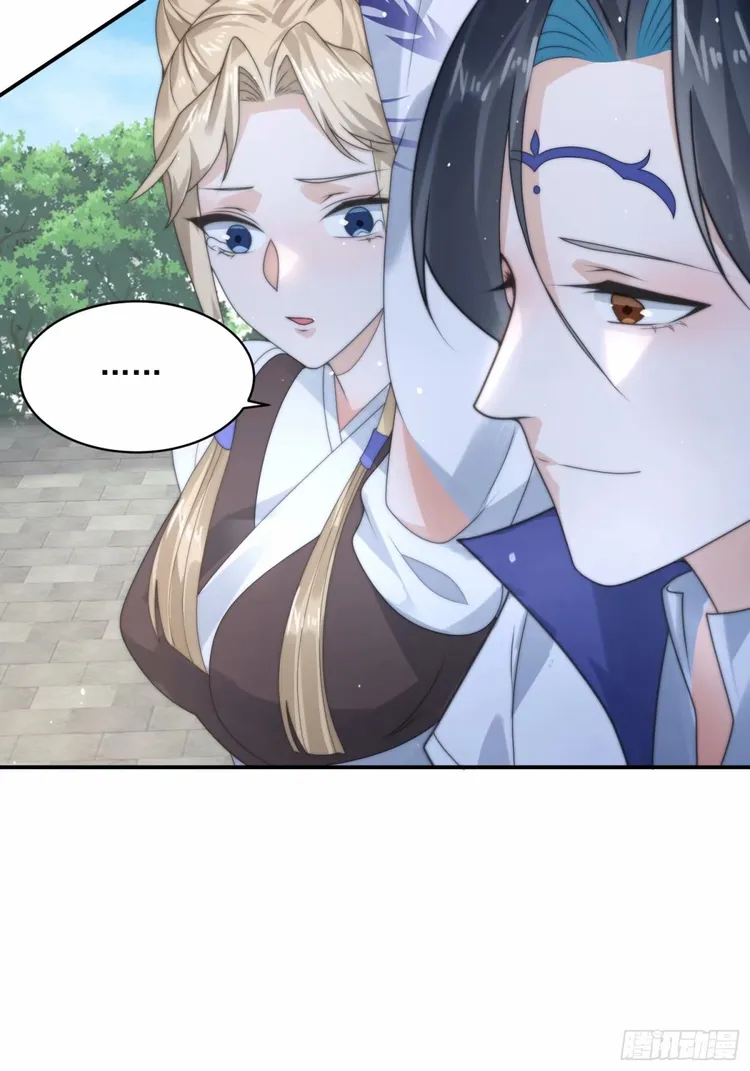 Page 21 of Chapter 37