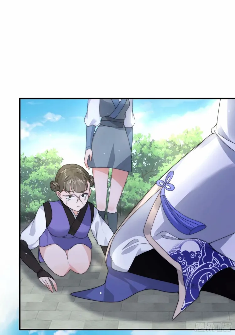 Page 30 of Chapter 37