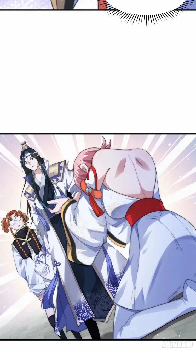 Page 25 of Chapter 38