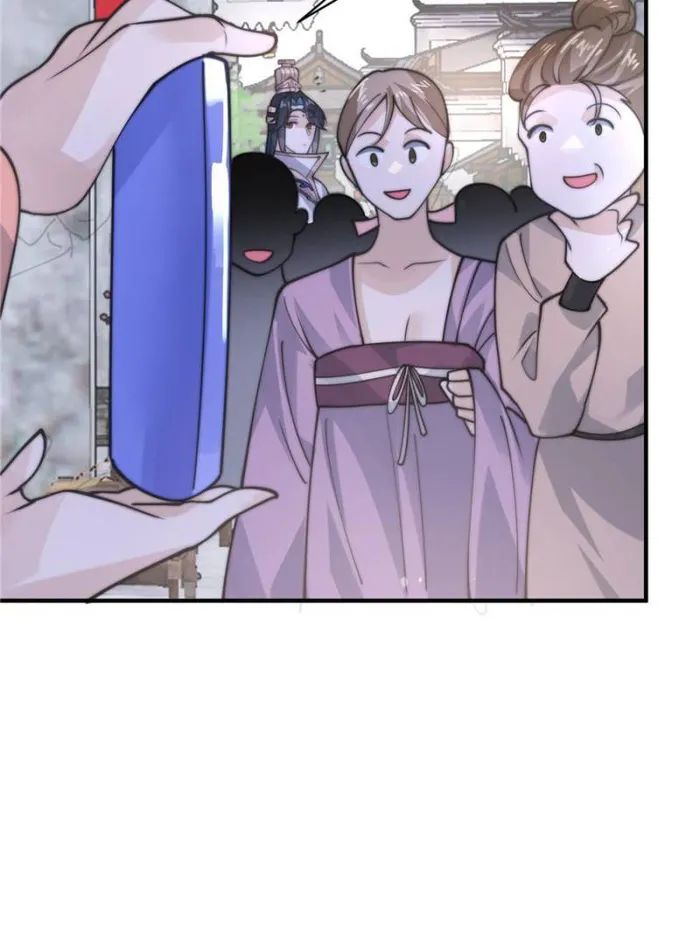Page 43 of Chapter 54