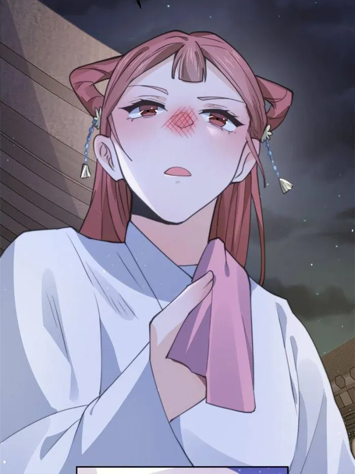 Page 14 of Chapter 73
