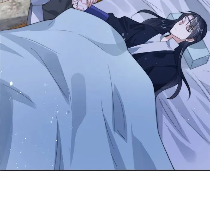 Page 14 of Chapter 79