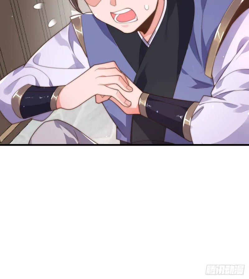 Page 3 of Chapter 7