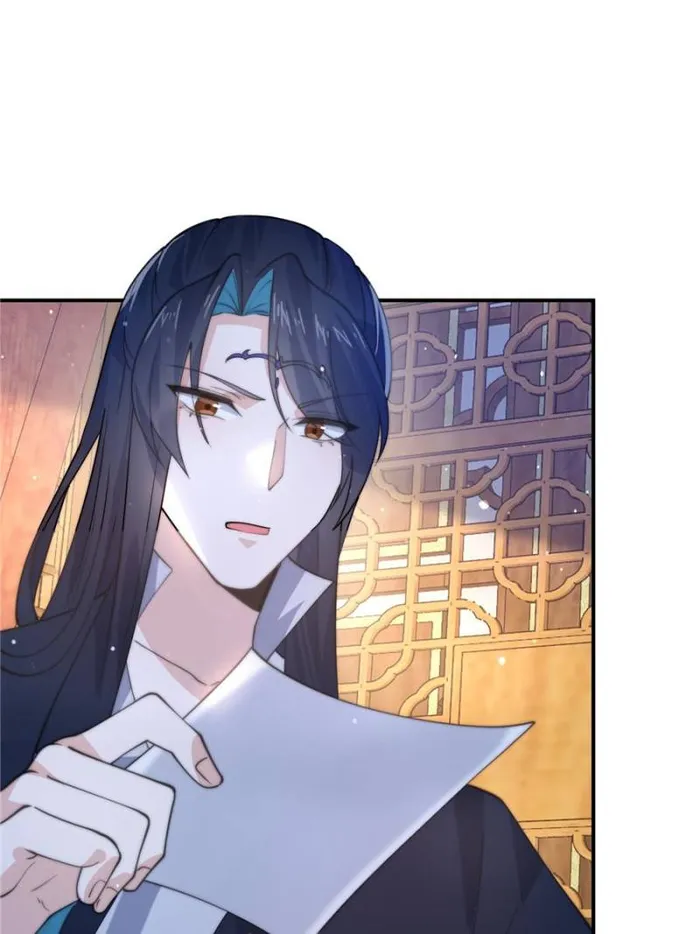 Page 38 of Chapter 82