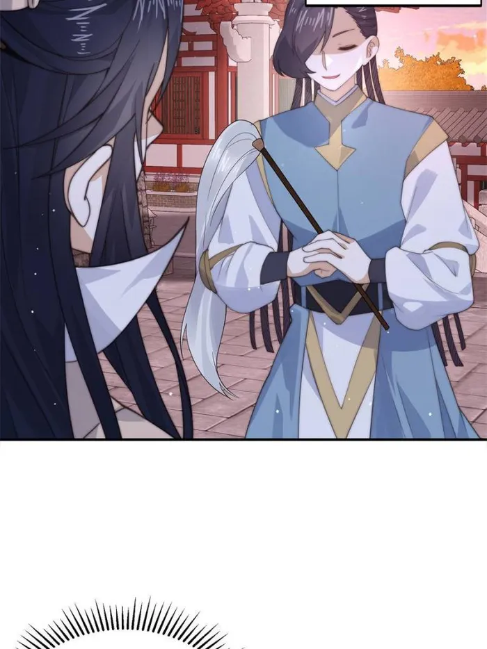 Page 3 of Chapter 88