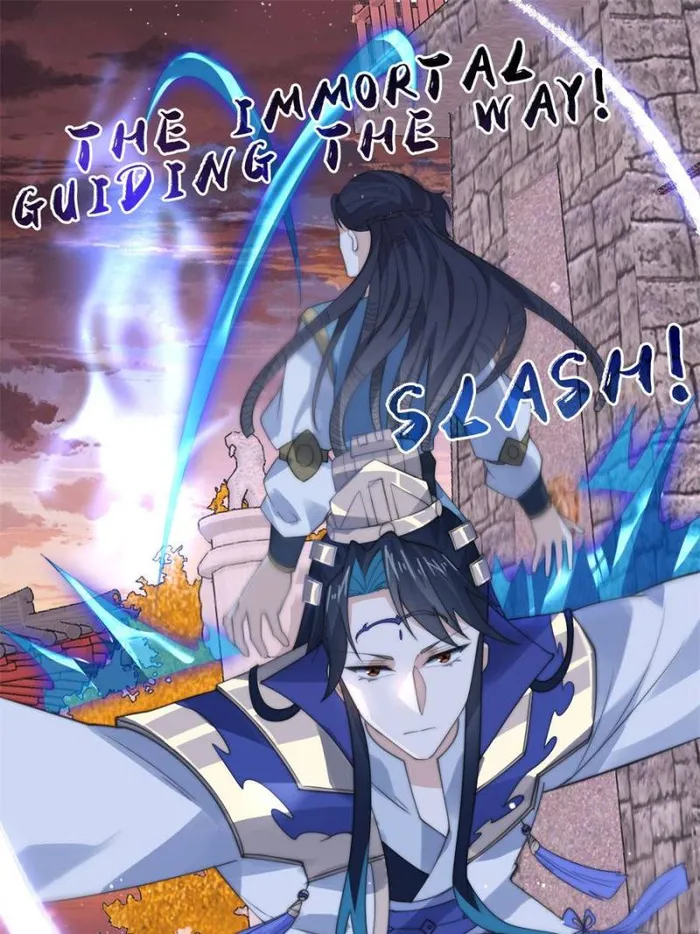 Page 12 of Chapter 88