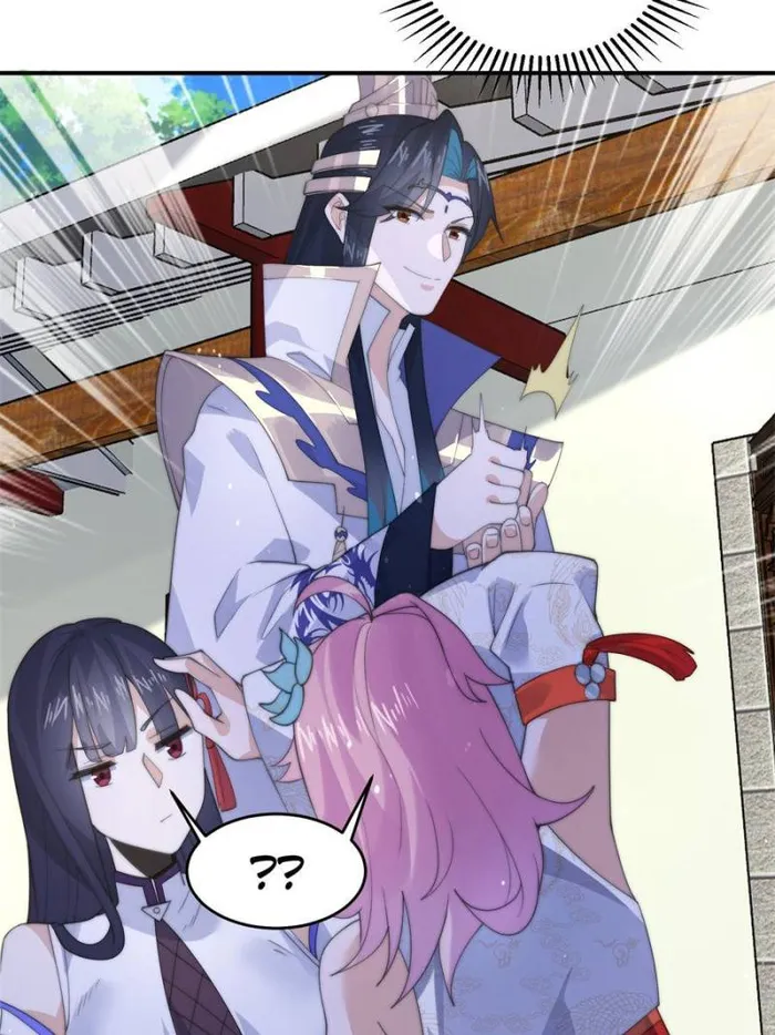 Page 26 of Chapter 91