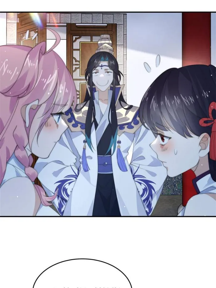 Page 20 of Chapter 92