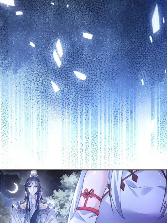 Page 6 of Chapter 95