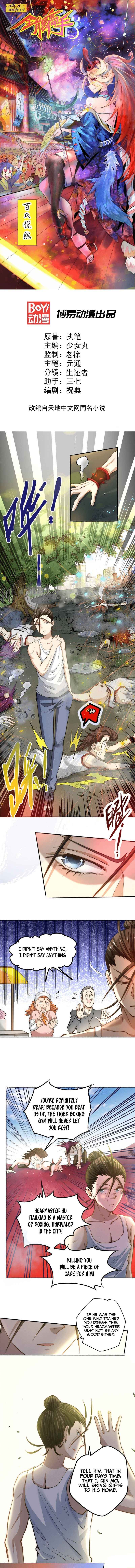 Page 2 of Chapter 21