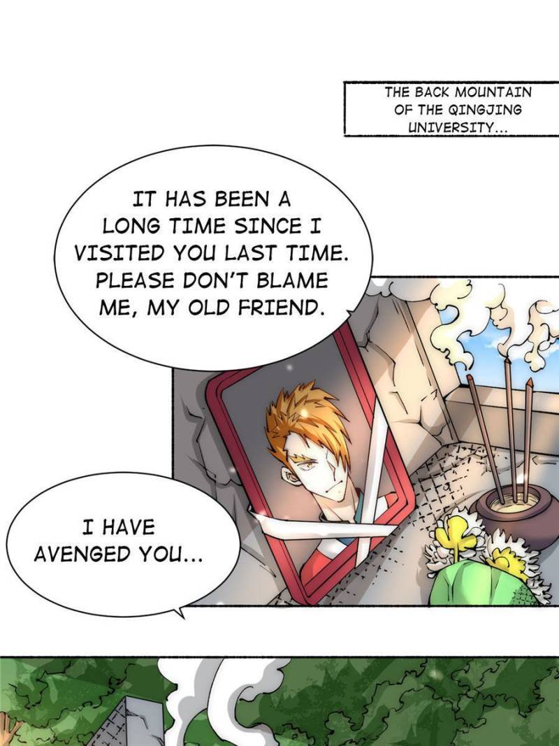 Page 1 of Chapter 222