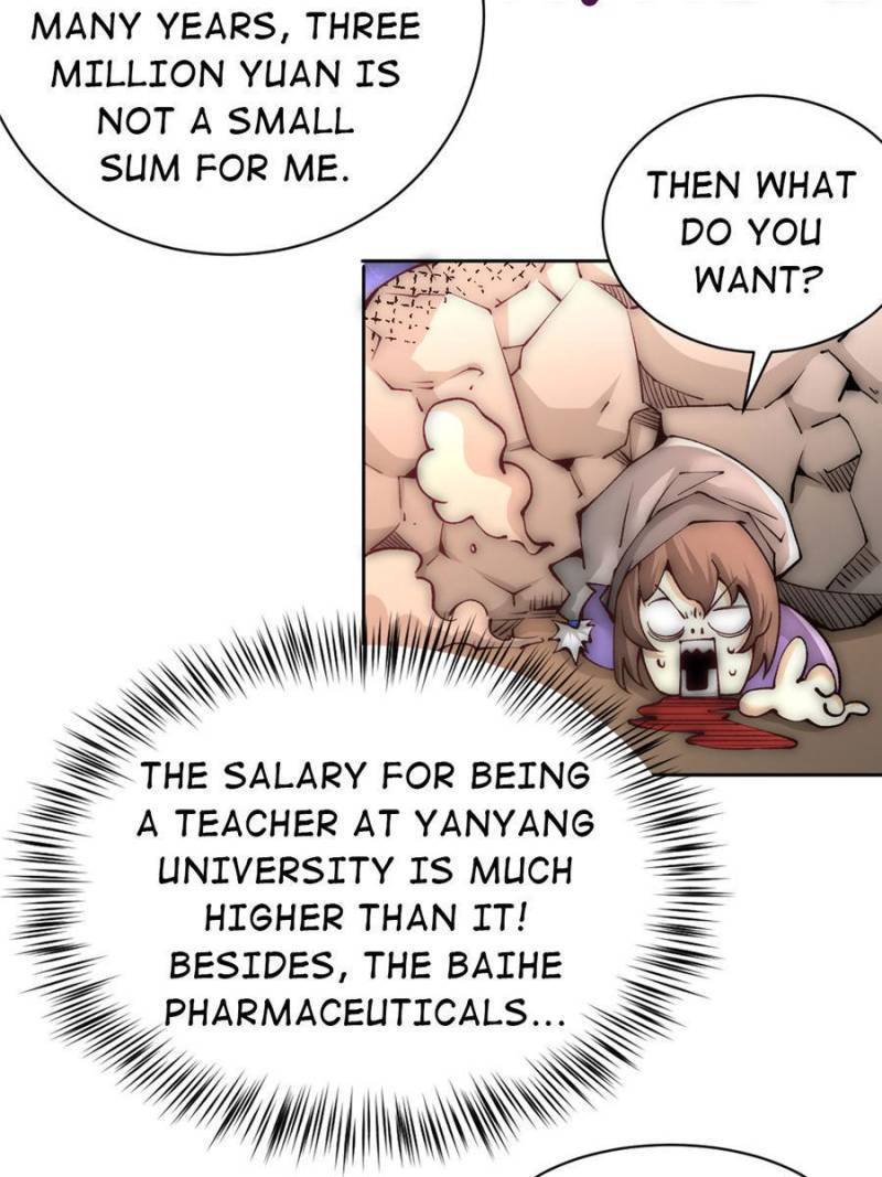 Page 11 of Chapter 225