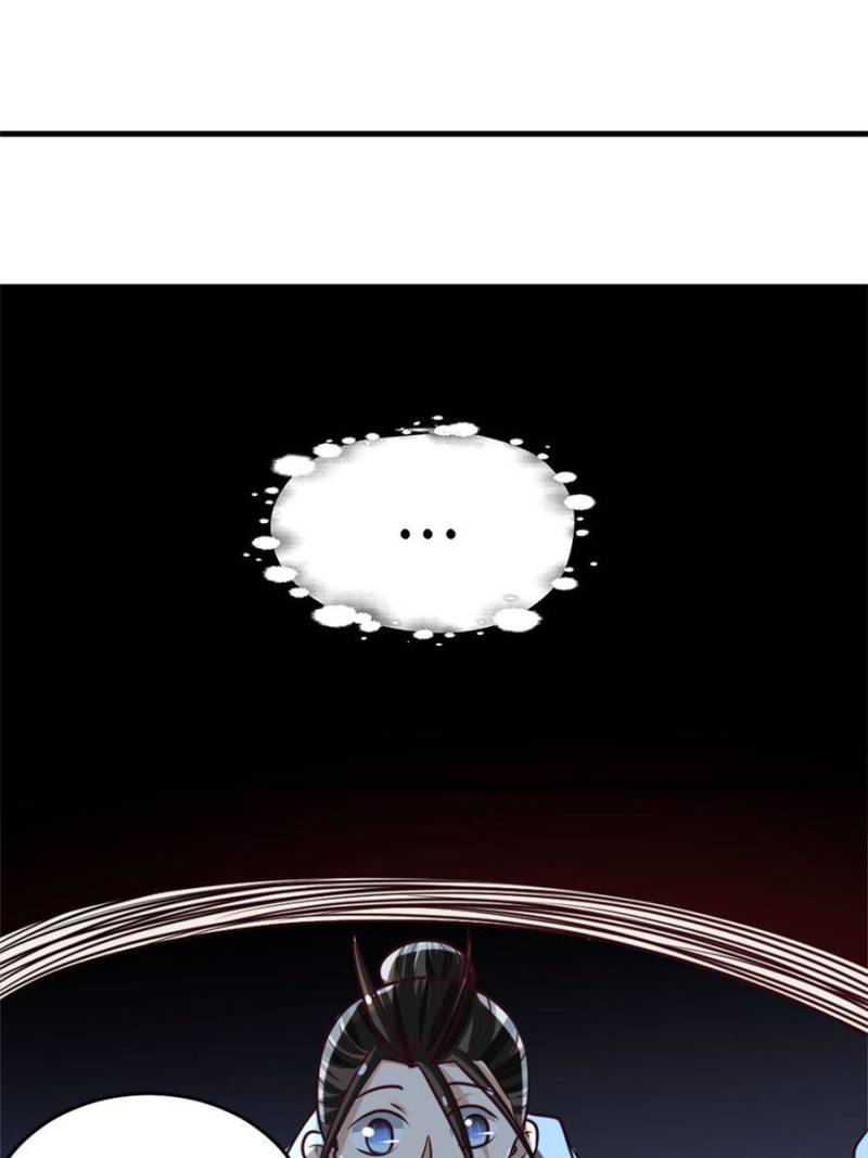 Page 2 of Chapter 231