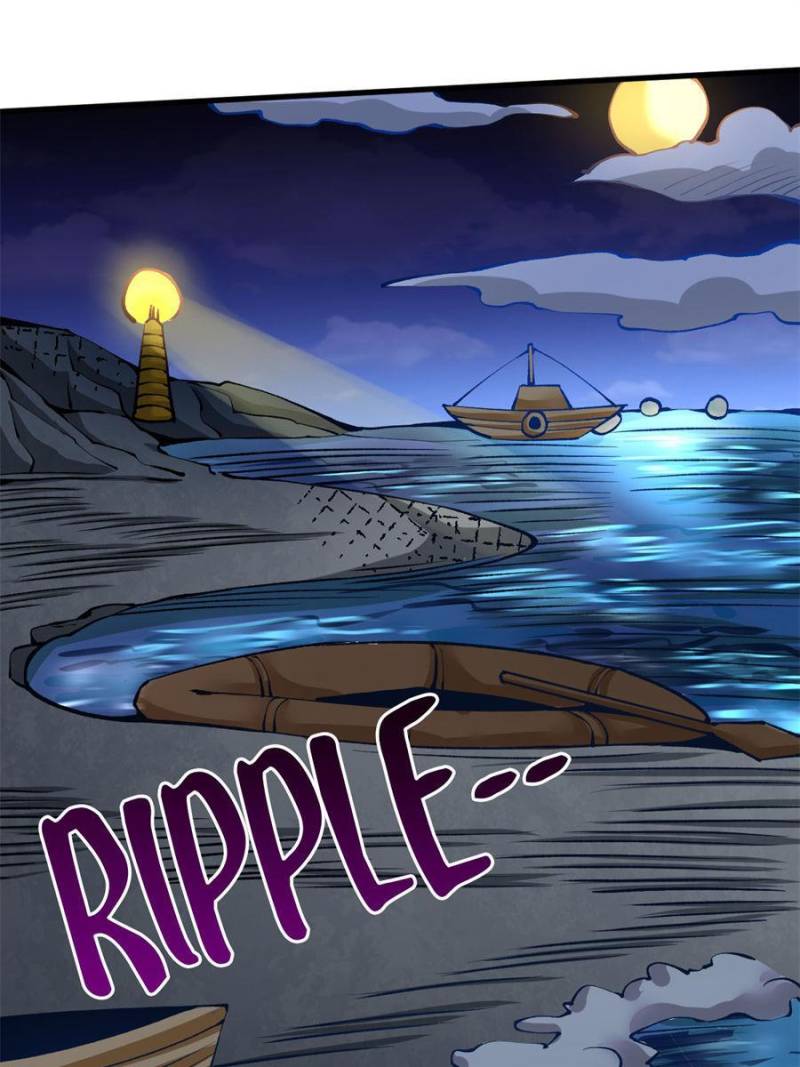 Page 1 of Chapter 235