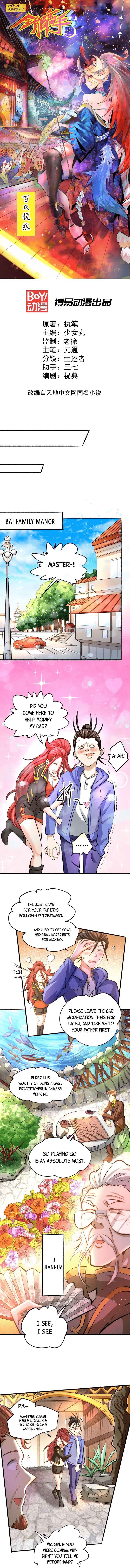 Page 2 of Chapter 23