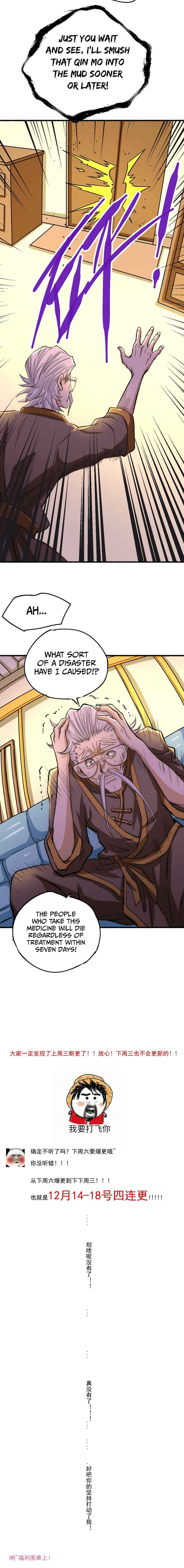 Page 8 of Chapter 23