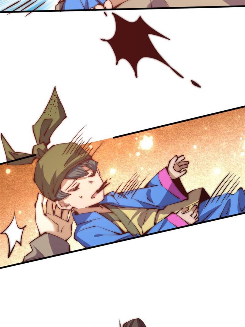 Page 17 of Chapter 244