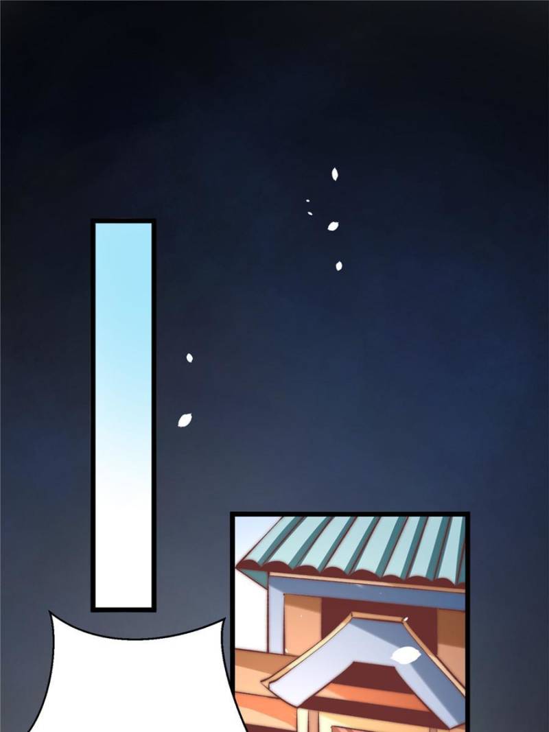 Page 17 of Chapter 255
