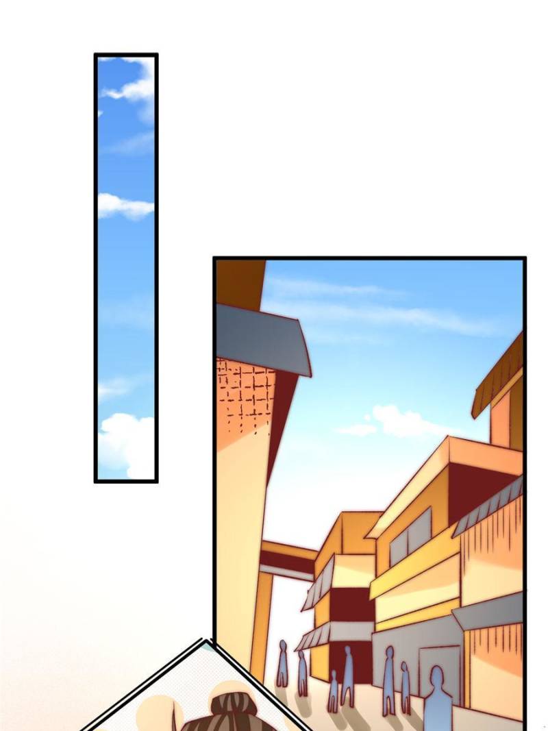 Page 17 of Chapter 267