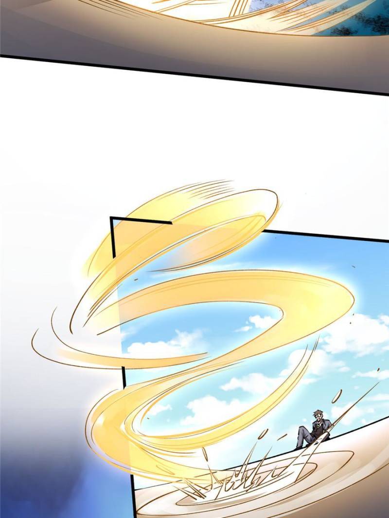 Page 4 of Chapter 271