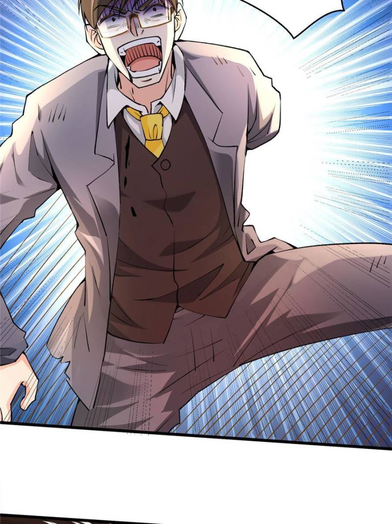 Page 7 of Chapter 271