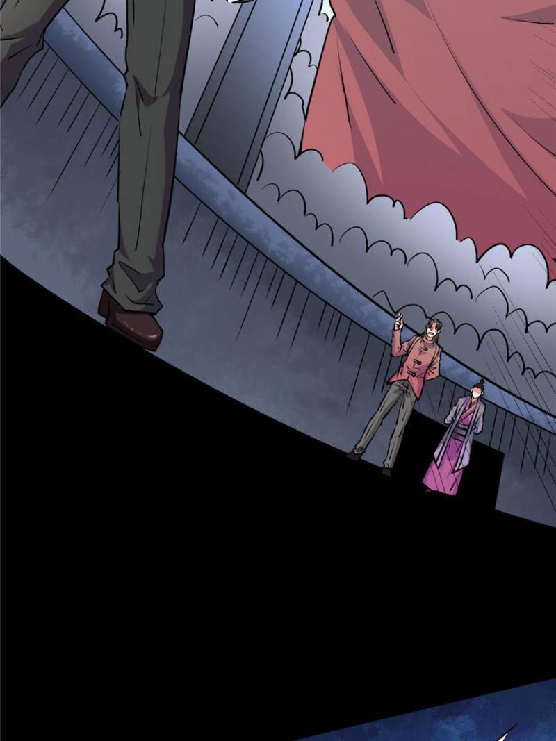 Page 12 of Chapter 271