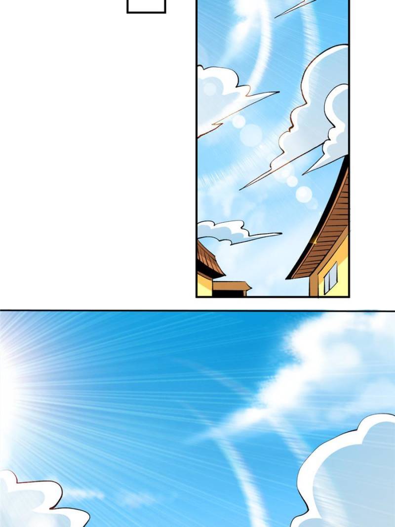 Page 12 of Chapter 275