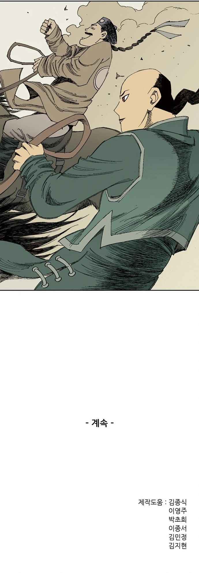 Page 14 of Chapter 4