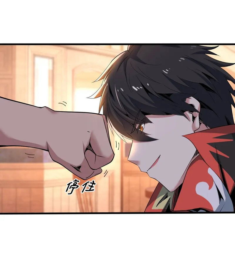 Page 14 of Chapter 4