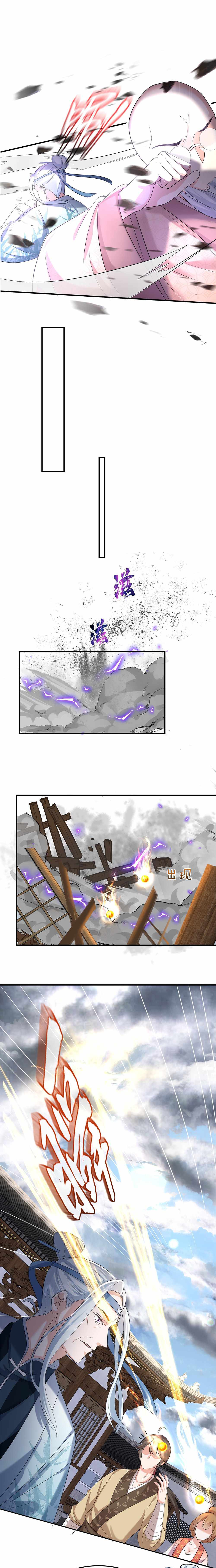 Page 7 of Chapter 101