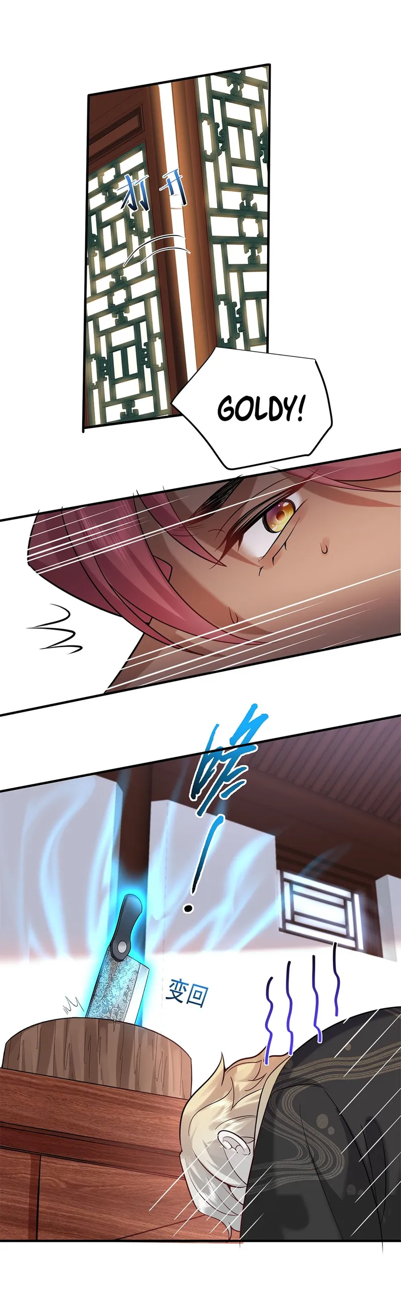 Page 9 of Chapter 122