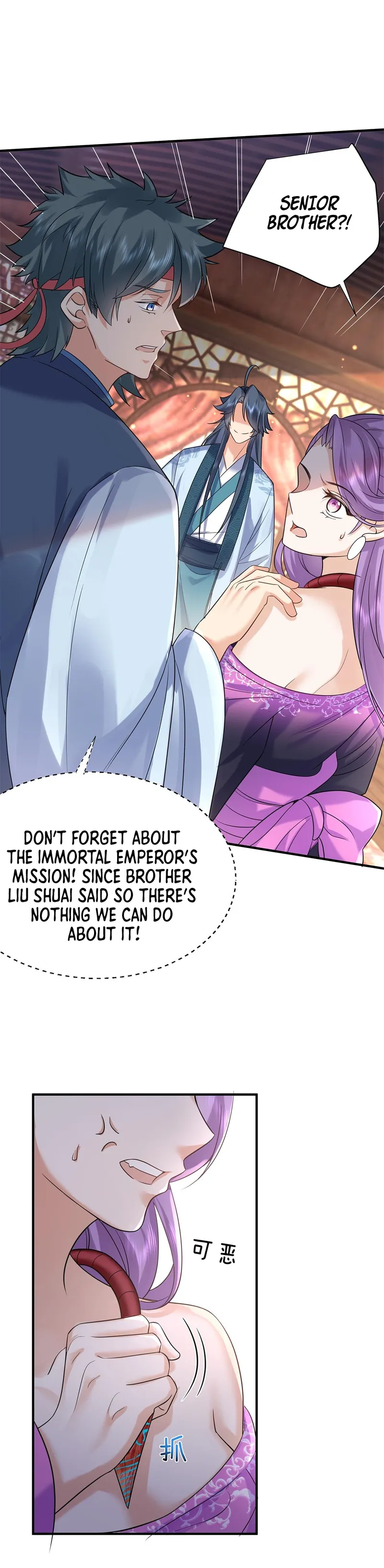 Page 8 of Chapter 125