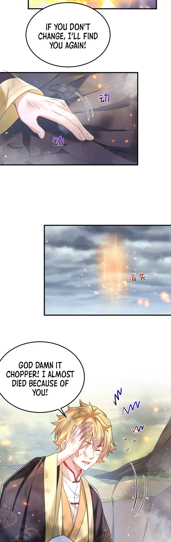 Page 20 of Chapter 146