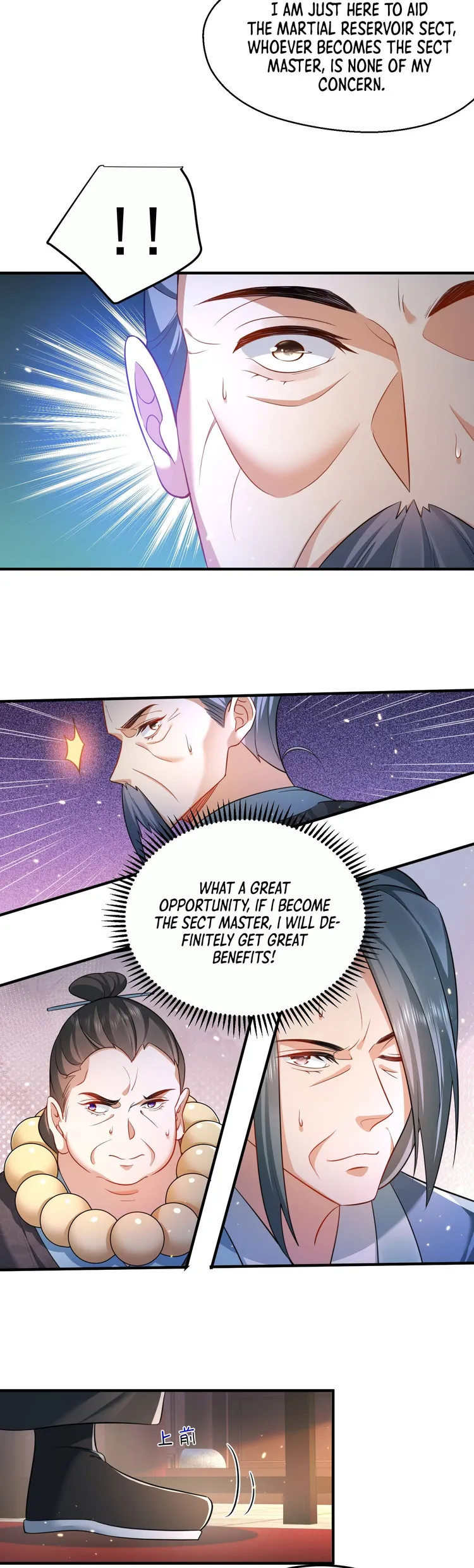 Page 12 of Chapter 147