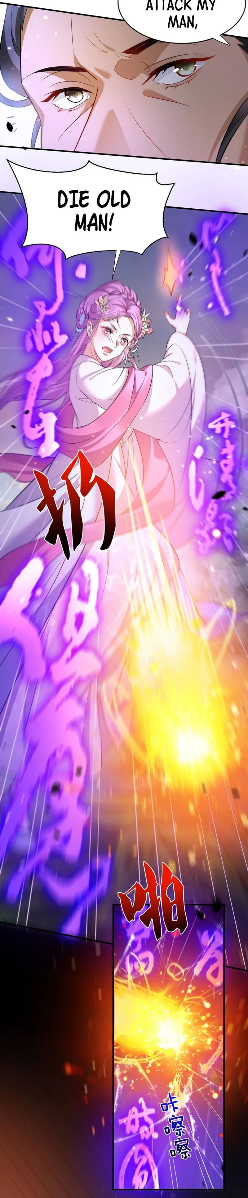 Page 14 of Chapter 151