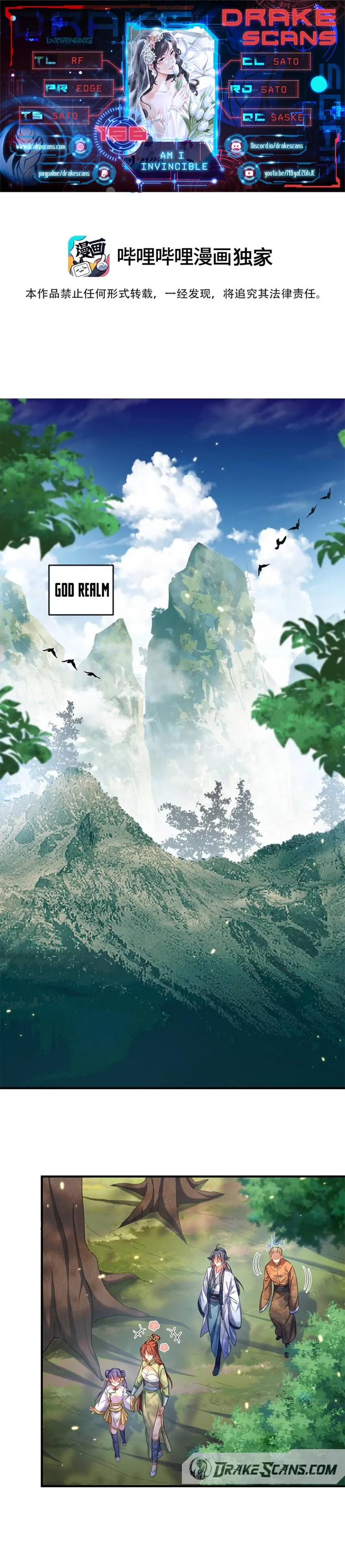 Page 1 of Chapter 156