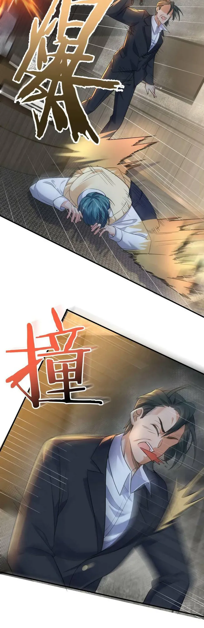 Page 17 of Chapter 168