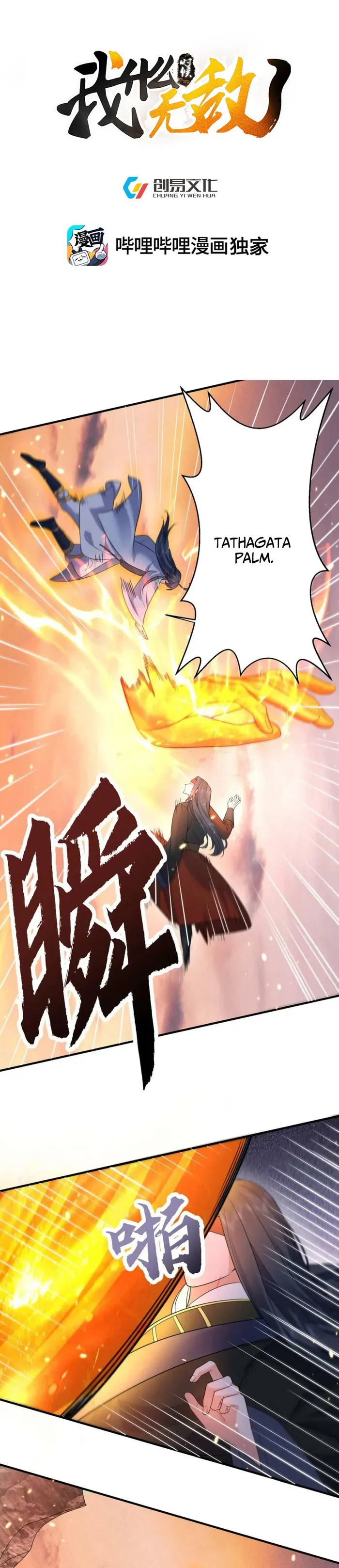 Page 1 of Chapter 178