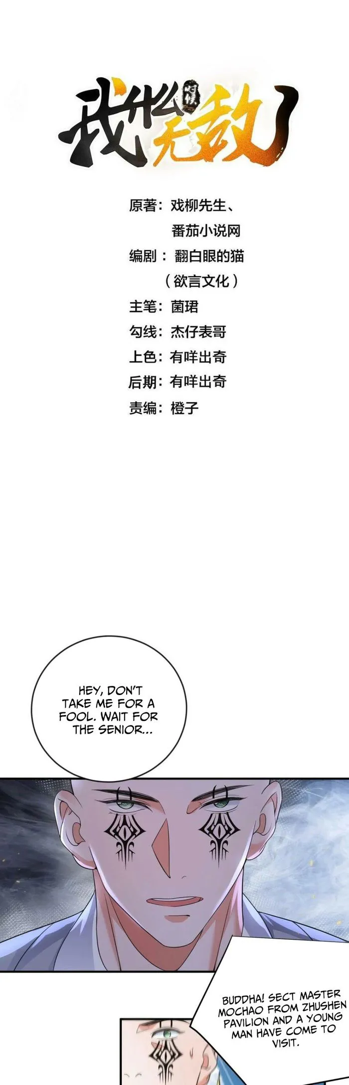 Page 1 of Chapter 180