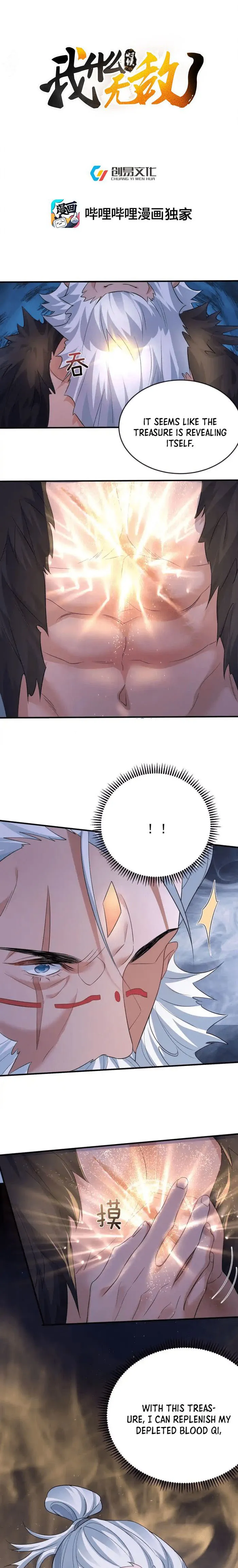 Page 1 of Chapter 194