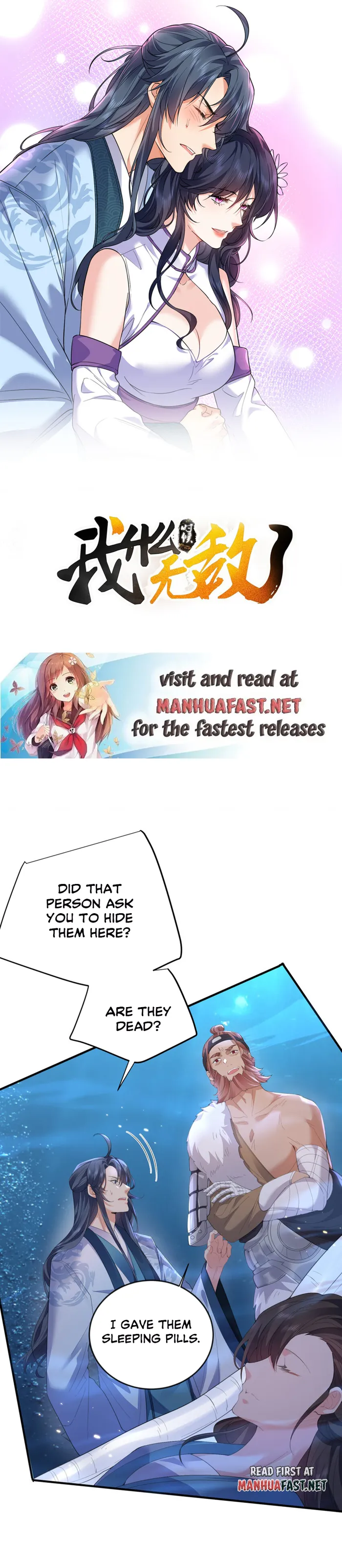 Page 1 of Chapter 231
