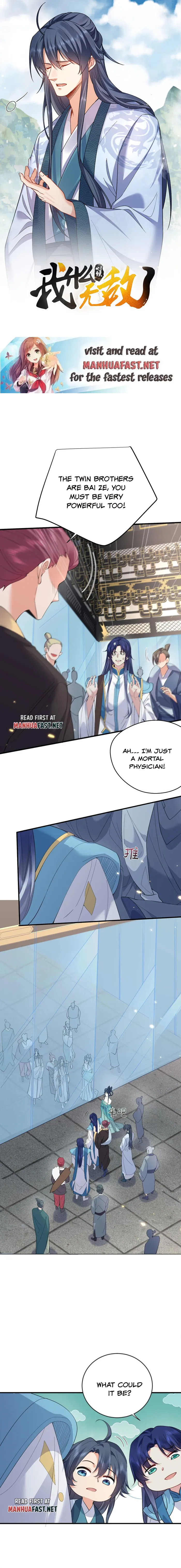 Page 1 of Chapter 248