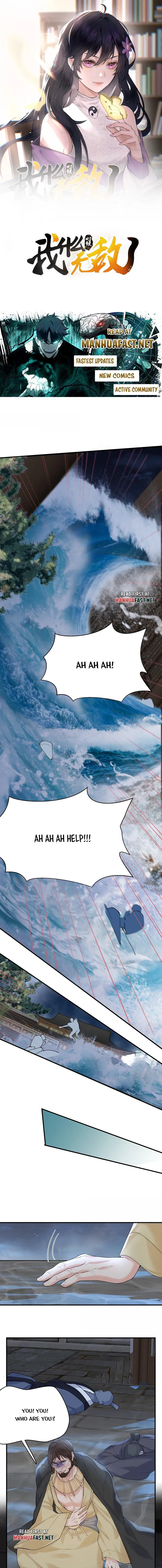 Page 1 of Chapter 300
