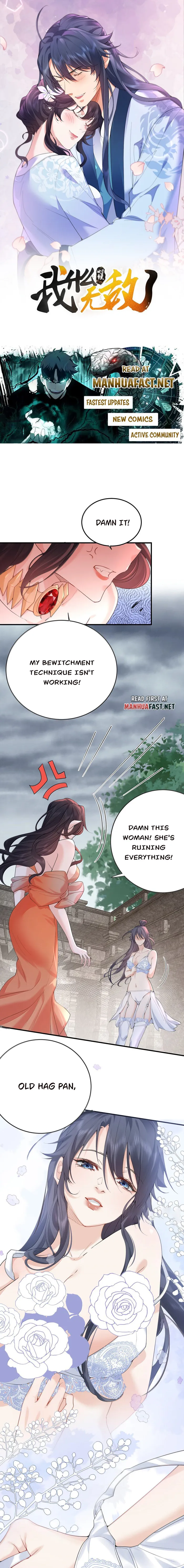 Page 1 of Chapter 311