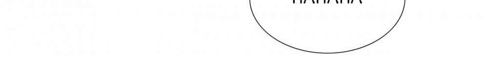 Page 19 of Chapter 39