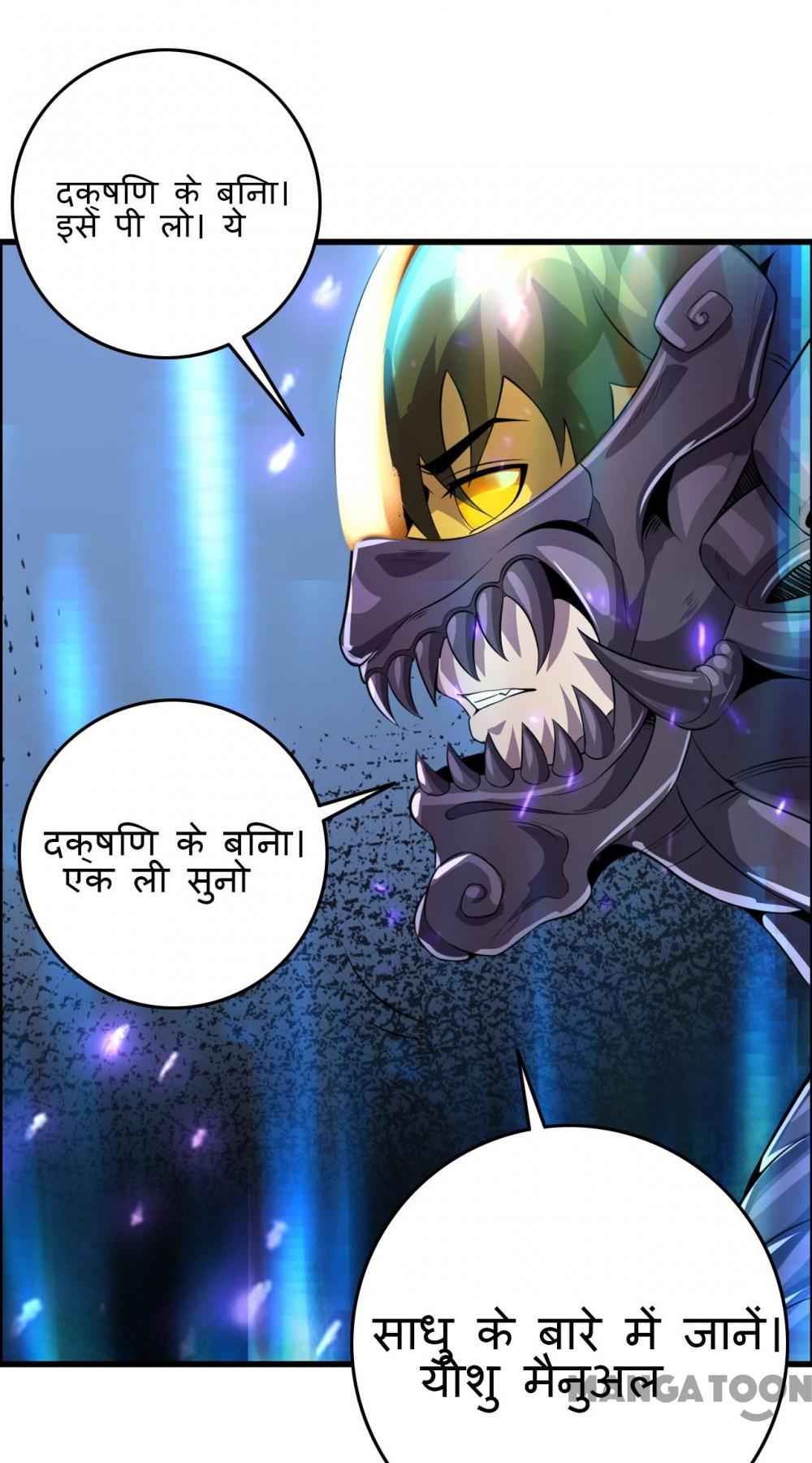 Page 66 of Chapter 72